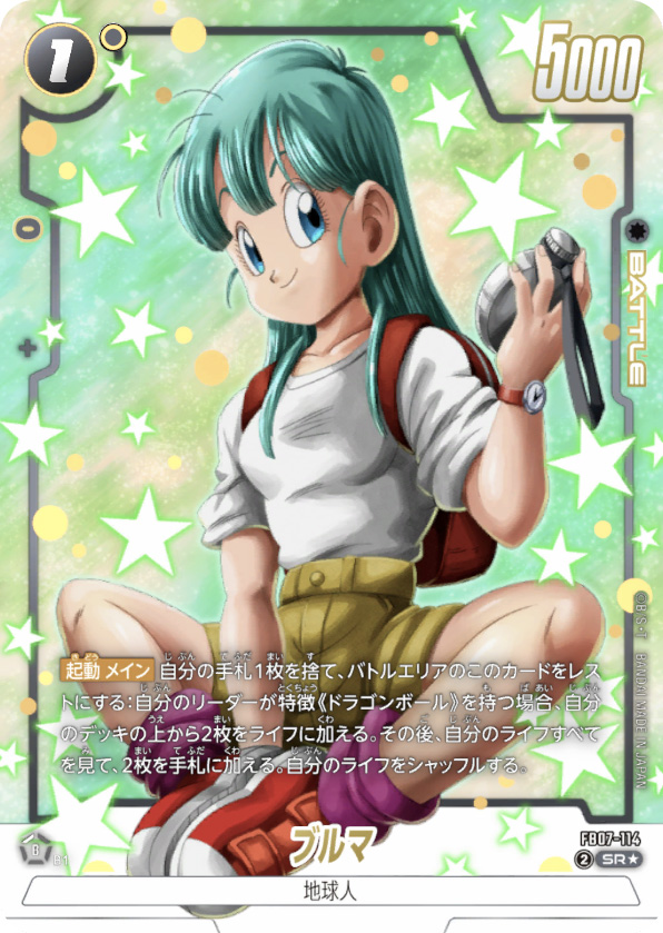 ブルマ[FB07-114]パラレル
