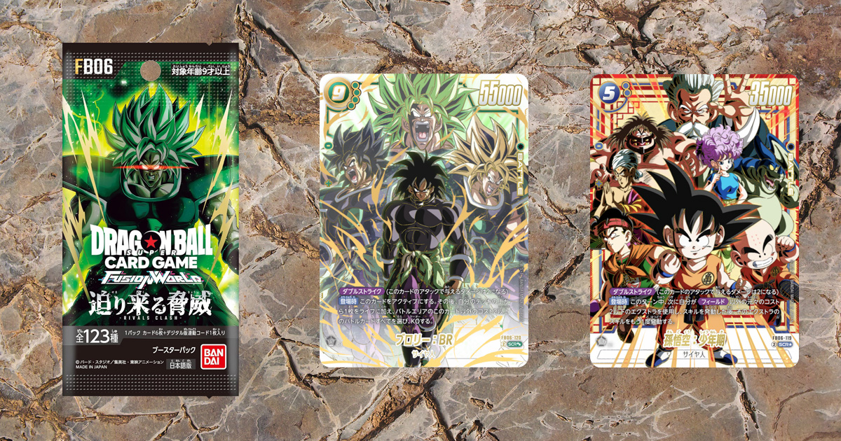 Amazon.co.jp: バンダイ(BANDAI) ドラゴンボールスーパーカード