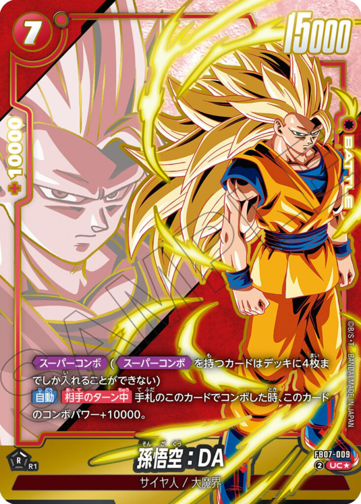MMP-07 神龍 2025年最新】MMP 神龍の人気アイテム - メルカリ