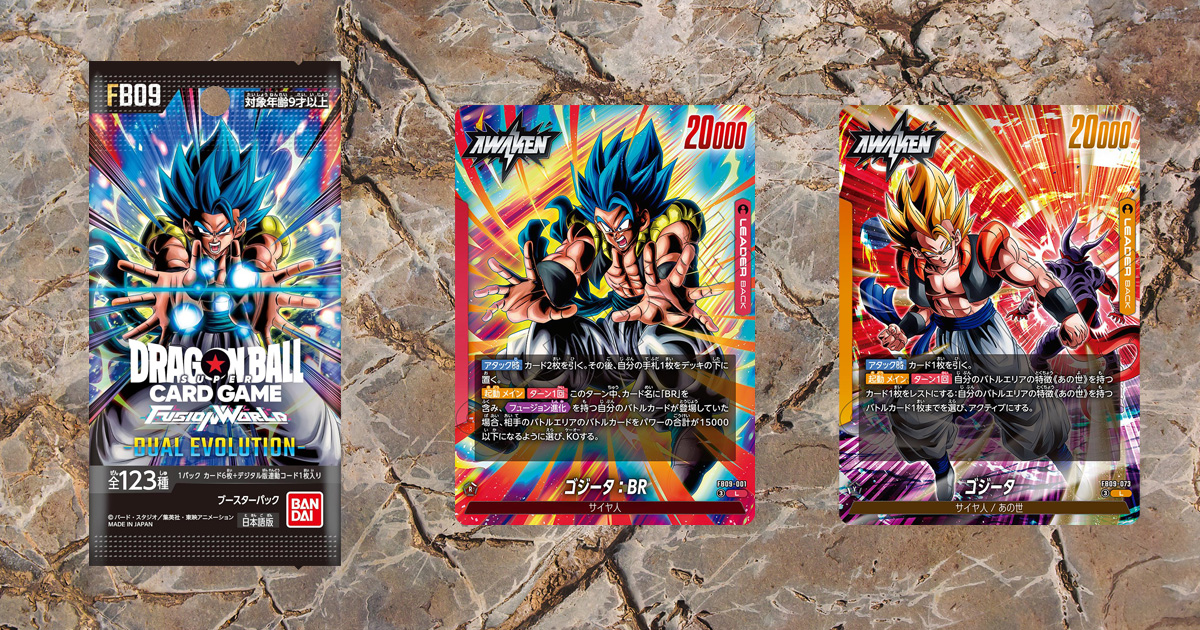 ドラゴンボール スーパーカードゲーム フュージョンワールド DUAL EVOLUTION[FB09]