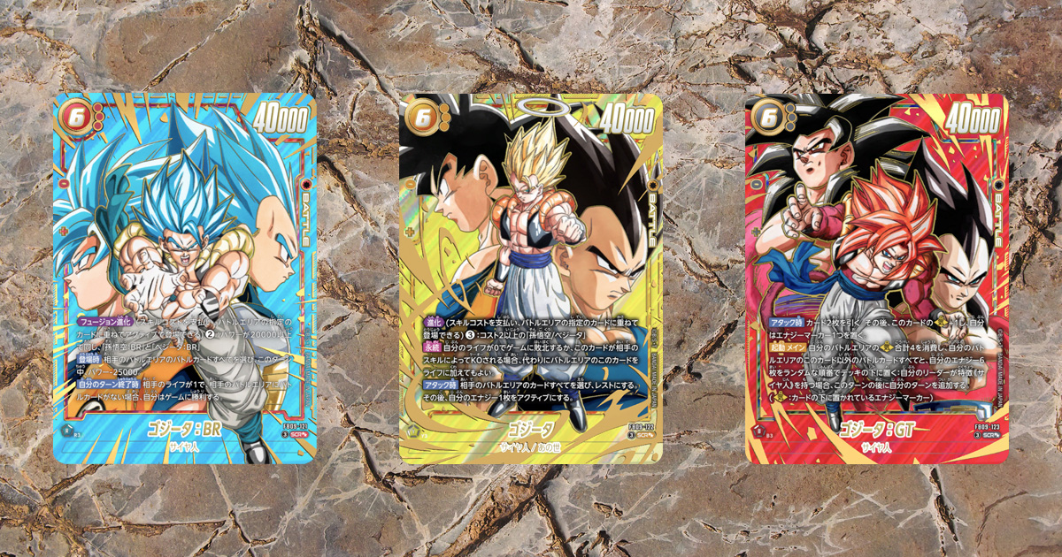 ドラゴンボール スーパーカードゲーム フュージョンワールド DUAL EVOLUTION[FB09]